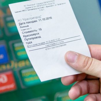 Как вернуть деньги и авиабилеты, купленные через интернет